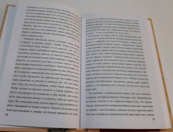 Антон Власкин: Японская нечисть. Ёкай и другие