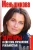 Ксения Меньшикова: Эгрегоры и система управления реальностью