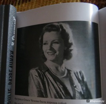 Николай Долгополов: Легендарные разведчики-2