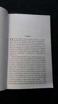 Джек Лондон: Мартин Иден