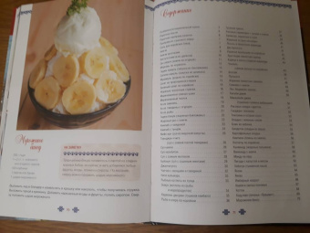 Ольга Кузьмина: Корейская кухня