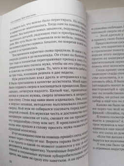 Алла Асатурова: Мозг всему голова. Весело о том, как управлять гормонами и улучшить свою жизнь