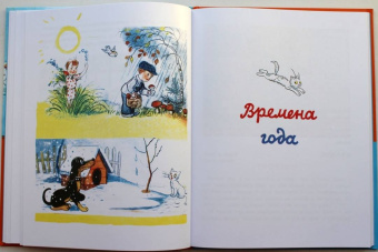 Владимир Сутеев: 100 картинок. Маленькие сказки