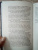 Карина Добротворская: Кто-нибудь видел мою девчонку? 100 писем к Сереже
