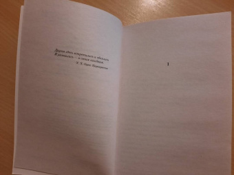 Иэн Макьюэн: Амстердам