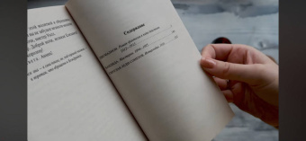 Готье, Ле, Толстой: Мистические истории. Любовь мертвой красавицы. Повести, рассказы