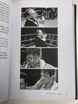 Кристофер Кенворти: Как снимают блокбастеры Тарантино, Скорсезе, Спилберг. Инструменты и раскадровки работ