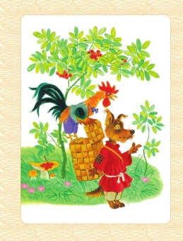 Толстой Лев Николаевич; Ушинский Константин Дмитриевич; Горький Максим: Большая книга русских сказок