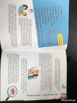 Альтер, Кан: Удивительная генетика