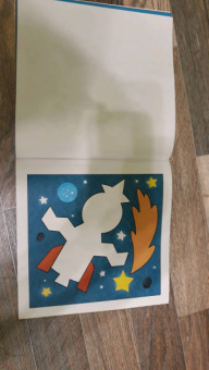 Веселые аппликации. Для мальчиков