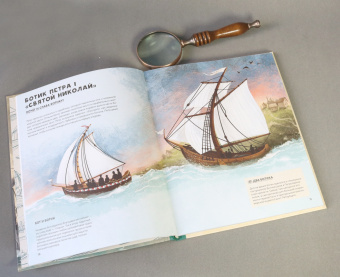 Елена Середа: Легендарные русские корабли