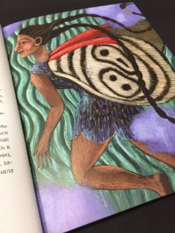 Цветные сказки