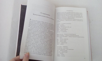 Сибери Куинн: Ужас на поле для гольфа:  Приключения Жюля де Грандена