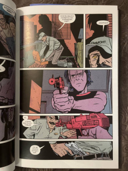 Уэй, Саймон: Легендарные Кайфоломы и их реальная жизнь. Национальный гимн