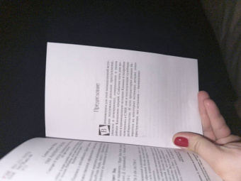 Лорет Уайт: Тайна пациента