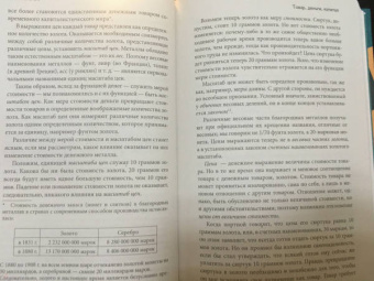 Карл Каутский: Экономическое учение Карла Маркса