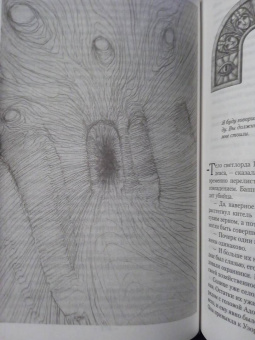 Брендон Сандерсон: Архив Буресвета. Книга 3. Давший клятву. В 2-х томах