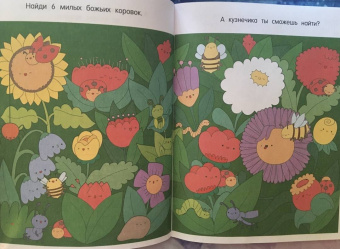 Кавайные зверята. Игры и раскраски