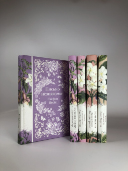 Джейн Остен: Гордость и предубеждение