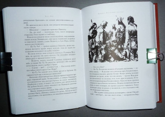 Карл Май: Виннету. Последний выстрел