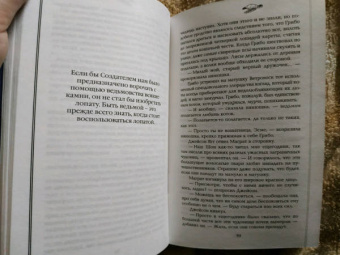 Терри Пратчетт: Ведьмы за границей