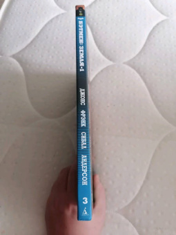 Джефф Джонс: Бэтмен. Земля-1. Книга 3