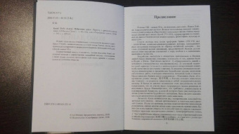 Кукай: Кукай. Избранные труды