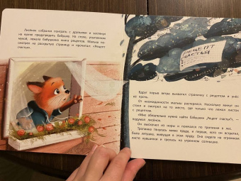 Александра Хворост: Рецепт счастья