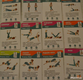 Красивые ягодицы. 50 упражнений для бедер и ягодиц