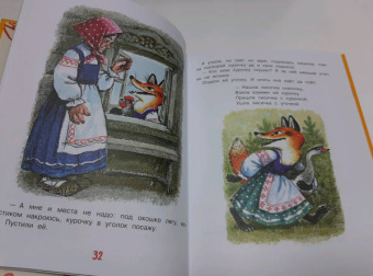 Маршак, Успенский, Чуковский: Лучшие сказки