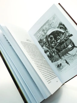 Артур Конан Дойл: Этюд в багровых тонах. Приключения Шерлока Холмса (с илл.)