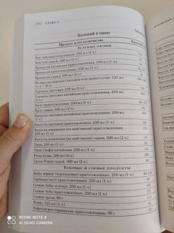 Дэвис, Мелина: Как стать вегетарианцем. Детальное руководство