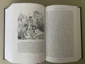 Федор Достоевский: Братья Карамазовы