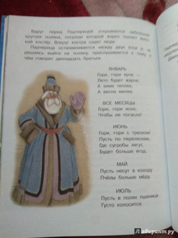 Самуил Маршак: Кошкин дом