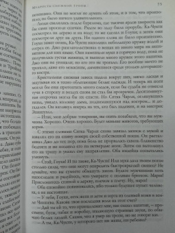 Джек Лондон: Любовь к жизни. Рассказы