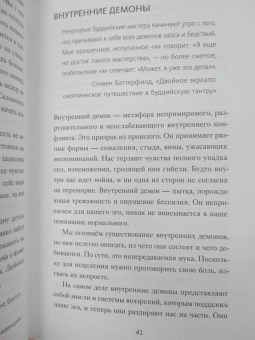 Дэвид Ричо: Эмоциональные триггеры. Как понять, что вас огорчает, злит или пугает, и обратить реакцию в ресурс