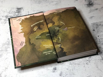 Дж. Ли: Песня Темного кристалла. Книга вторая