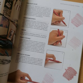 Вивиан Вонг: Цветные карандаши. Как научиться рисовать в совершенстве. Интерактивный курс