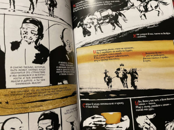 Нил Гейман: The Sandman. Песочный человек. Книга 10. Бдение