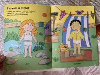 Веселый маскарад