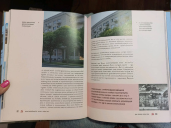 Валерия Черепенчук: Ленинград. Самые знаковые здания и места города эпохи СССР