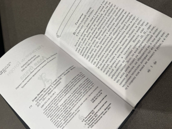 Натаниель Готорн: Алая буква