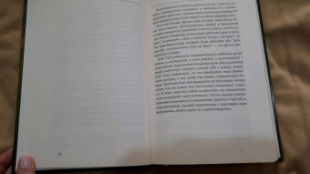 Шамиль Аляутдинов: Деньги под контролем