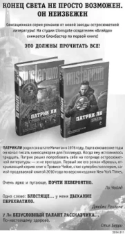 Юсси Адлер-Ольсен: Журнал 64