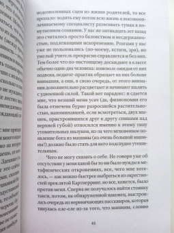 Александр Соболев: Тень за правым плечом