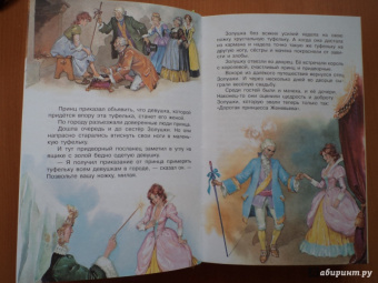 Все знаменитые сказки народов мира