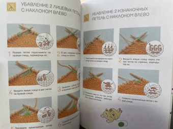 Надежда Бахарева: Вязание спицами для начинающих