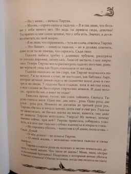 Борис Богданов: Трепет моря