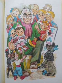 Толстой, Владимирский, Данько: Приключения Буратино. Все истории