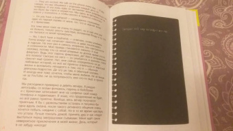 Катя Адушкина: Не моя жизнь. История про девочку, которая хотела быть собой